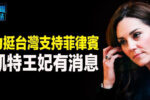 香港希望之聲 香港希望之聲