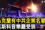 香港希望之聲 香港希望之聲