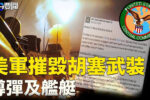 香港希望之聲 香港希望之聲