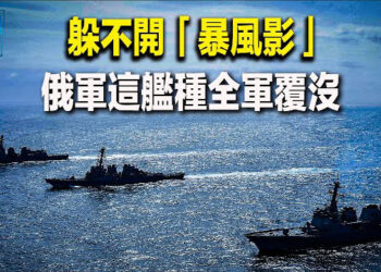 【新聞熱點】俄飛彈侵入波蘭領空39秒 烏又炸沉俄2艘登陸艦;商界領袖集北京 習再次與李強搶風頭  主播：張恩