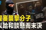 香港希望之聲