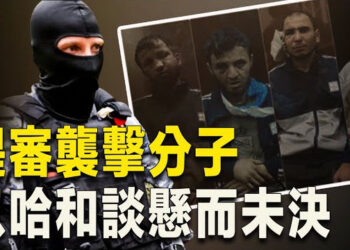 【新聞熱點】莫斯科襲擊令普京下狠手 嫌犯遭俄逼供;以色列:加沙協議有一半可能成功;華為 大媽耍「義和拳」數百果粉做這事…  主播:張恩