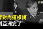 香港希望之聲 香港希望之聲