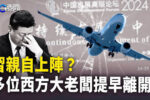 香港希望之聲