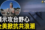 香港希望之聲 香港希望之聲
