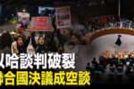 香港希望之聲 香港希望之聲