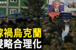 香港希望之聲