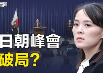 【每日要聞】傳金正日遺言建交美國勿信中共；法國宣布今年援烏78門「凱撒」8萬枚155mm砲彈   主播：Tracy