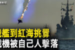 香港希望之聲
