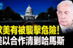香港希望之聲