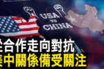 香港希望之聲 香港希望之聲