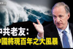 香港希望之聲