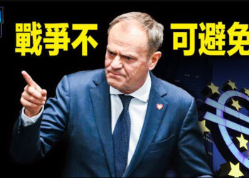 【新聞熱點】拜登：阿拉伯國家準備「完全承認以色列」；菲律賓再發南海主權聲明：決不讓步 主播：林詩明     