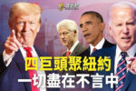 香港希望之聲 香港希望之聲