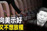 香港希望之聲 香港希望之聲