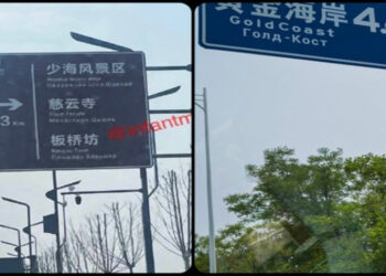 多地驚現這一幕 習近平拉中國倒退50年？