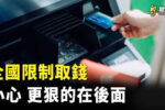 香港希望之聲