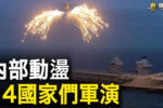香港希望之聲
