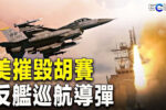 香港希望之聲
