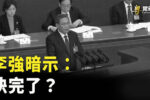 香港希望之聲 香港希望之聲