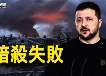 【粵覽新聞】突發！俄導彈突襲敖德薩 企圖暗殺澤連斯基；兩會期間北京墜落巨大火流星 被貶軍中老虎突現身 主播: 林茵 李冬梅 