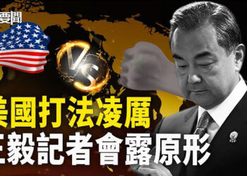 【每日要聞】王毅李強自相矛盾 對付美國 北京在淩亂中；俄羅斯揚言：俄烏可能升級為歐洲戰爭 捷克80萬枚砲彈運往烏 主播：黃容  