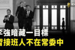 香港希望之聲