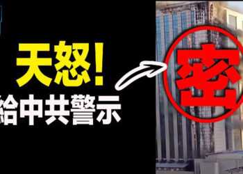 【新聞熱點】兩會時地方政府被炸 警局、醫院失火;烏軍司令：將在穩定前線後進行反攻   主播 : 婉兒 