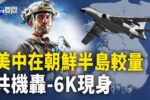 香港希望之聲