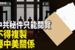 香港希望之聲 香港希望之聲