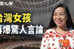香港希望之聲