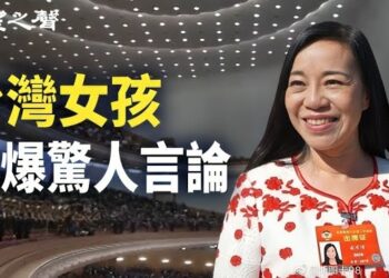 【香港新聞】北京兩會為23條定調 「台灣女孩」再爆驚人言論 ； 被制裁檢控官請辭或引跳船潮？