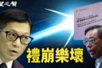 香港希望之聲