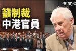 香港希望之聲