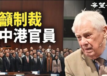 【香港新聞】23條極速通過 海外掀批評潮 呼籲制裁中港官員 ； 河南包公祠遭維穩？港媒出招應對…