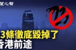 香港希望之聲 香港希望之聲
