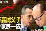 香港希望之聲