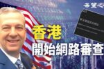 香港希望之聲 香港希望之聲