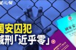 香港希望之聲