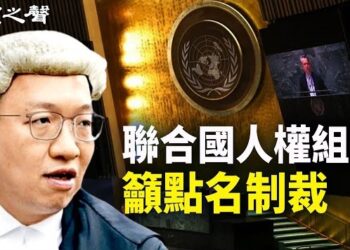 【香港新聞】聯合國人權專家怒批23條 ； 23條提振經濟？寫字樓空置率創近年新高…
