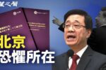 香港希望之聲 香港希望之聲