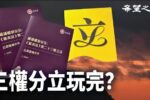 香港希望之聲 香港希望之聲