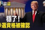 香港希望之聲