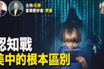 香港希望之聲 香港希望之聲