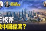香港希望之聲