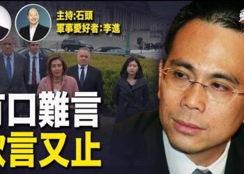 【頭頭是道】長實主席李澤鉅與記者的對答體現了香港目前的真實狀況；SpaceX與美國國家安全機構正在加強合作。主持：石頭 軍事愛好者：李進