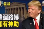 香港希望之聲