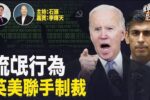 香港希望之聲