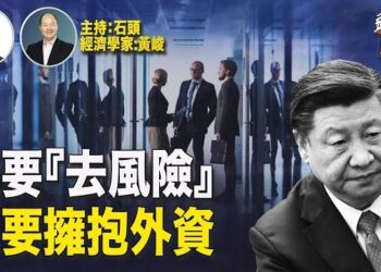 【頭頭是道】代替李強接見外企高管，親自部署；大陸央企『中國黃金』加盟店無預警關閉怎麼回事？美國債務高企如何應對？主持:石頭、財經專家:黃峻