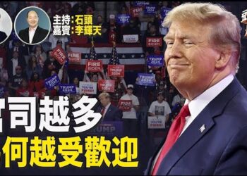 【頭頭是道】跟進超級星期二情況，了解川普競選理念；取消總理記者會，是李強無能還是習近平強勢？主持：石頭 嘉賓：李輝天